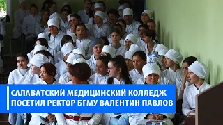 Павлов в медколледже