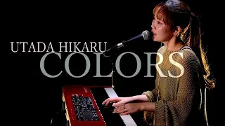 【 japanese singer 】COLORS / 宇多田ヒカル - Utada Hikaru【Eng sub】