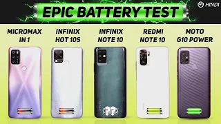 Infinix Note 10 vs Hot 10S, Redmi Note 10, Micromax IN 1 Battery Drain Test | Charging | Gaming Test