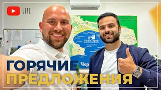 КВАРТИРЫ и дома в Геленджике по ГОРЯЧИМ ценам! СРОЧНЫЕ продажи! ОБЗОР рынка недвижимости. Май 2023.