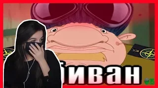 tenderlybae смотрит: ЗАСМЕЯЛСЯ - ПРОИГРАЛ / ТЕСТ НА ПСИХИКУ - BEST MEMES #15