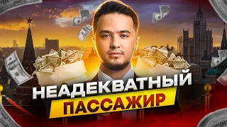 ЧЕРНАЯ АКУЛА 🦈/ ОТКАЗАЛ ПАССАЖИРУ! БУДЕШЬ РАБОТАТЬ К+ / 1000₽ за рег по самазанятому! Касса огонь🔥