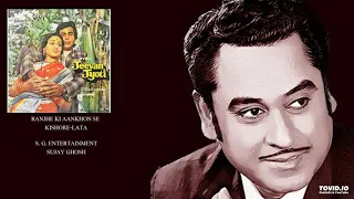 JEEVAN JYOTI(1976) - RANJHE KI AANKHON SE - KISHORE-LATA - SALIL CHOWDHURY