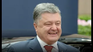 Песня о Порошенко Петре Алексеевиче