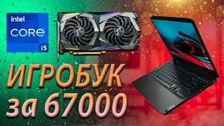 ✔Lenovo ideapad gaming 3 | Игровой ноутбук 2022👍