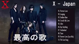 XJapanベストソング2019    X Japanフルアルバム   X Japan史上最高の曲