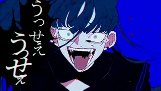 【Ado】うっせぇわ Usseewa 十小時版 10 hours