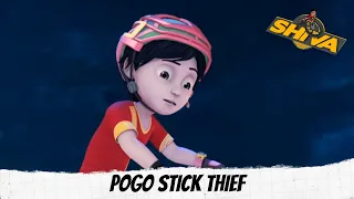 Pogo Stick Thief | Shiva | शिवा