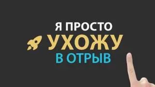 "KUZNETSOV - Ухожу в отрыв" (lyric video)