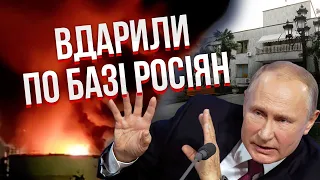 СВІТАН: вибухи біля резиденції Путіна! ГУР зізналося в НОВІЙ СПЕЦОПЕРАЦІЇ. У Криму підірвали БАЗИ