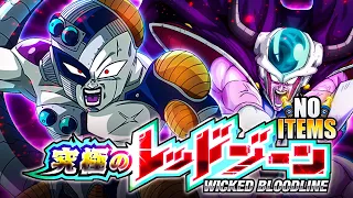 NO ITEM RUN! STAGE 3 VS. MECHA FRIEZA & KING COLD! THE ULTIMATE RED ZONE! (DBZ: Dokkan Battle)