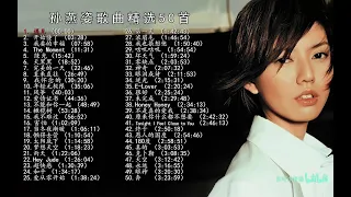 【孫燕姿歌曲精選50首】孫燕姿高音質經典歌單合集 遇見 開始懂了 綠光 【孫燕姿歌曲精選50首】孫燕姿高音質經典歌單合集