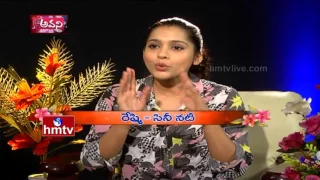 Jabardasth Anchor Rashmi Gautam Exclusive Chit Chat | Vijetha | Awani | HMTV