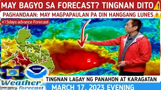 MAY BAGYO NA PARATING?😱⚠️TINGNAN KUNG LUMAKAS ANG LPA⚠️| WEATHER UPDATE TODAY MARCH 17, 2023Evening