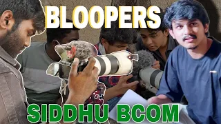 Siddhu Bcom Episode-11 | BLOOPERS | LuckyLivess #webseries #teluguwebseries