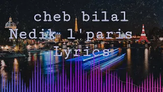 cheb bilal - Nedik l'paris 🗼🔥 avec Lyrics arabic 🎶