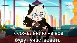 ♧Страны в школе♧(гача клуб)