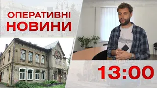 Оперативні новини Вінниці за 13 липня 2023 року, станом на 13:00