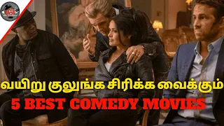 5 Best Comedy Hollywood dubbed movies in tamil|வயிறு குலுங்க சிரிக்க வைக்கும் படங்கள்| #MRTHAKALI