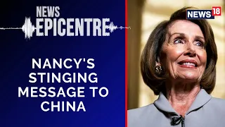 Nancy Pelosi Taiwan | Nancy Pelosi Taiwan Visit | Pelosi's Message To China | NewsEpicentre