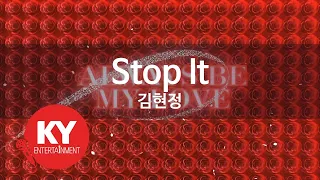 [KY 금영노래방] Stop It - 김현정 (KY.63771) / KY Karaoke