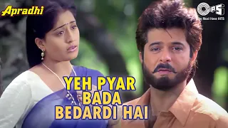 Yeh Pyar Bada Bedardi Hai | Apradhi | Alka Yagnik, Vinod Rathod | 90's Hits | Anil Kapoor