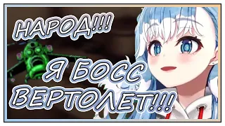 КОБО СЛУЧАЙНО СТАЛА ВЕРТОЛЕТОМ [Hololive RU Sub]