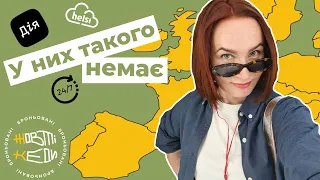 У НИХ ТАКОГО НЕМАЄ. Броньовані Жовті Кеди, 166-й день війни