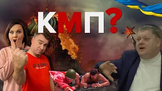 Молитва на візу або як ображають рускава чєлавєка? ВІКТОР БОБИРЕНКО | КМП. 176 день / 18.08.2022