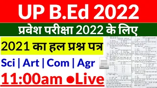 UP B.Ed 2022 || B.Ed Previous Year Solved Question Paper
