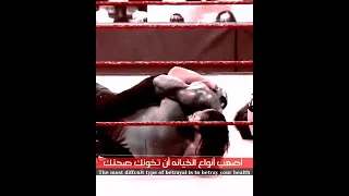 ألزعيم رومان رينز ينهي مسيرة الوحش برون سترومان ☠️👍