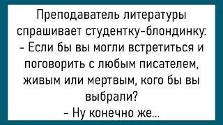 💎В Кабинет Психиатра Заглянул Мужчина...Большой Сборник Весёлых Анекдотов,Для Супер Настроения!