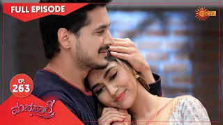 Manasaare - Ep 263 | 24 April 2021 | Udaya TV Serial | Kannada Serial