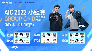 AIC 2022｜Group Stage Day4 小組賽第二階段 - 2022/06/19《Garena 傳說對決》