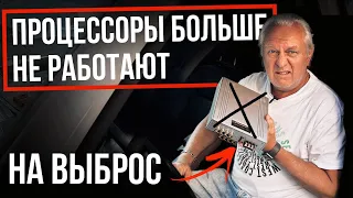 Процессорный усилитель: актуально в 2023 году?