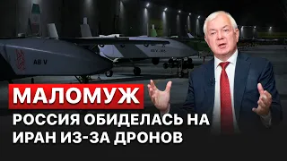 🔥 Иран жестко подставил Россию. Сверхточные беспилотники оказались дешевкой - Маломуж