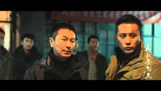 Saving Mr. Wu Theme Song《小丑》Andy Lau