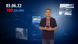 Наш Час 03.06.2022 - 12:00