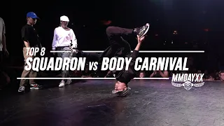 Squadron vs Body Carnival // Top 8 // .stance // Massive Monkees 2019