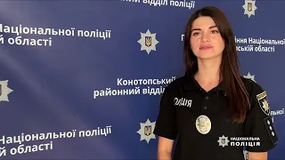 У Конотопі поліцейські викрили крадія велосипеда