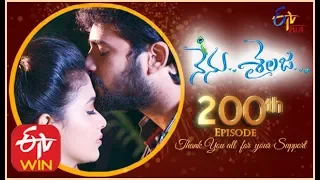 Nenu Sailaja | 17th December 2019  | Full Episode 200 |  ETV Plus