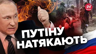 🔥ПРОГНОЗ БОЇВ на 2 місяці / Поразка РФ в березні? – ВІЙСЬКОВИЙ ЕКСПЕРТ Притула