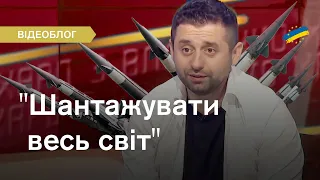 "Слуга народу КНДР": що означає заява Арахамії про шантаж ядерною зброєю