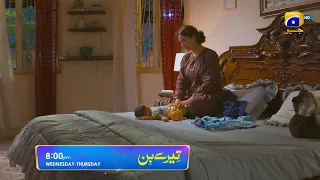 Tere Bin Episode 55 Promo | Wednesday at 8:00 PM On Har Pal Geo