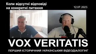 Коли відсутні відповіді на конкретні питання з історії чи російсько-української війни (нарзіка)