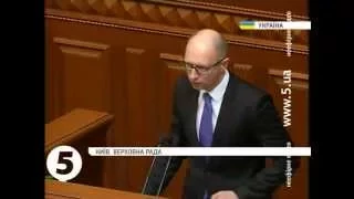 Яценюк знову очолив Кабмін: За - 341 голос