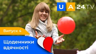 Щоденники вдячності: переселенка з України про життя у Польщі | Написала пісню про війну | UA24.tv