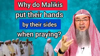 Why do Malikis put their hands by their sides when praying? - Assim al hakeem