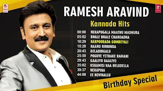 Ramesh Aravind Kannada Hit Songs | Jukebox | Birthday Special | Kannada Hit Songs