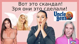 Скандалы, которые могут похоронить бренды! // Jeffree Star, Kat von D, Victoria's Secret и др